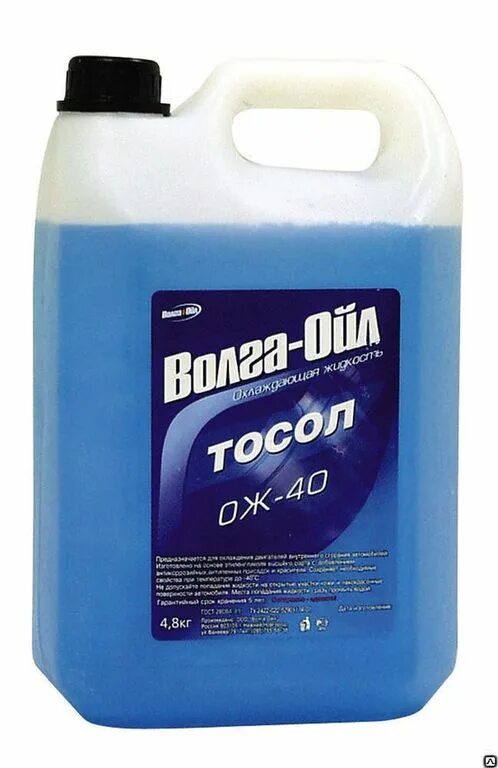 Тосол что это такое. Тосол волга-ойл ож-40 5 кг. тосол гостовский а-40 20кг. тосол а40 газпромнефть 10л. тосол sintec ож-65 220 кг.