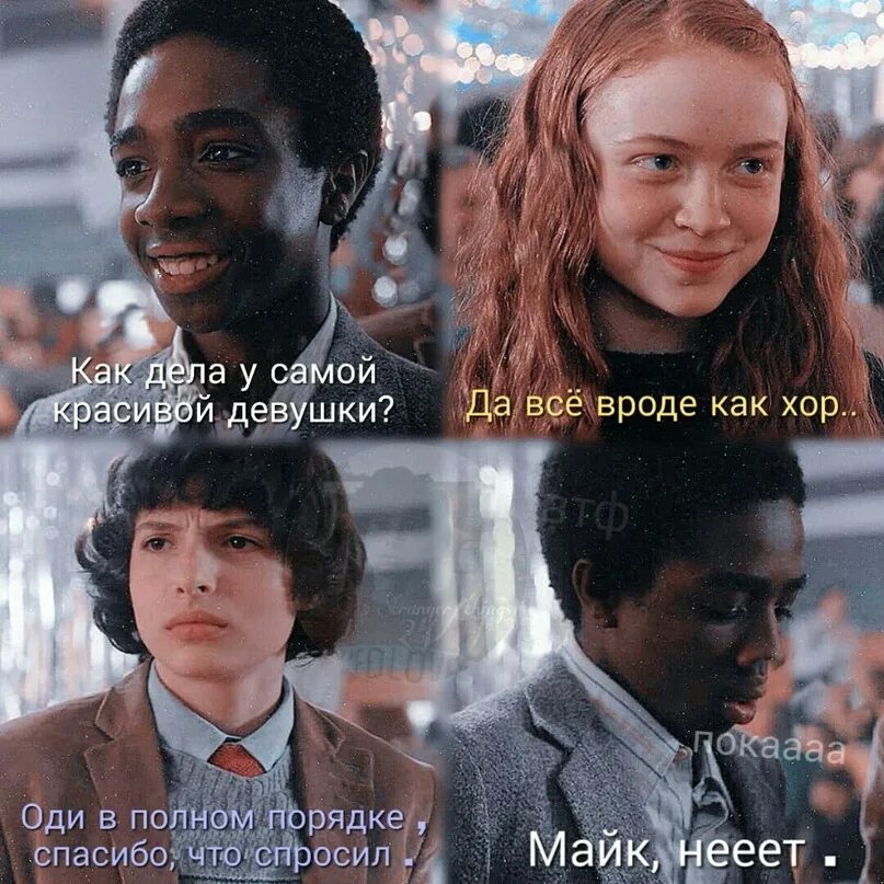 Цитаты из осд. Осд мемы. осд фразы. осд фразы самые популярные. тест кто ты из осд.