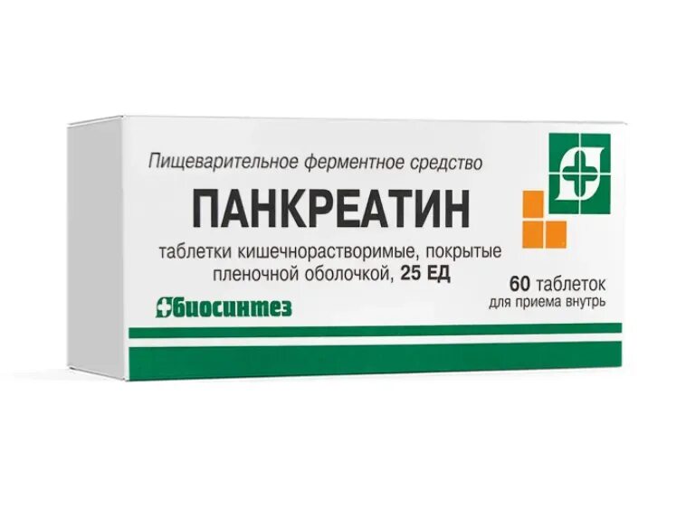 Панкреатин таб. Панкреатин таблетки 25ед 20шт. Панкреатин 25 ед. Панкреатин 25 ед 60. 25 ед №60 биосинтез.