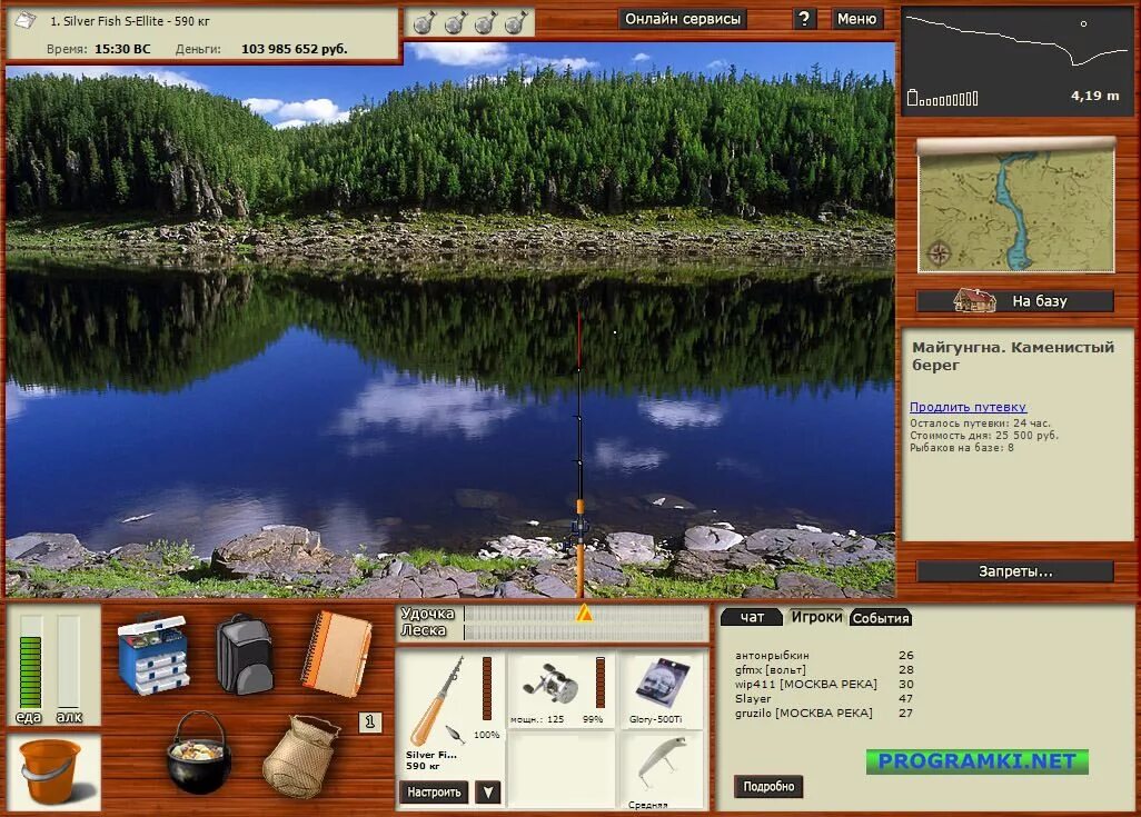 Игра русская рыбалка 3.9