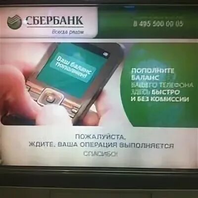 Сбербанк на дмитровском