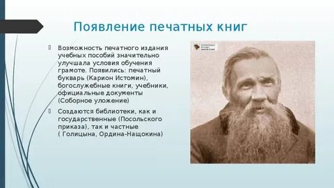 Карион
