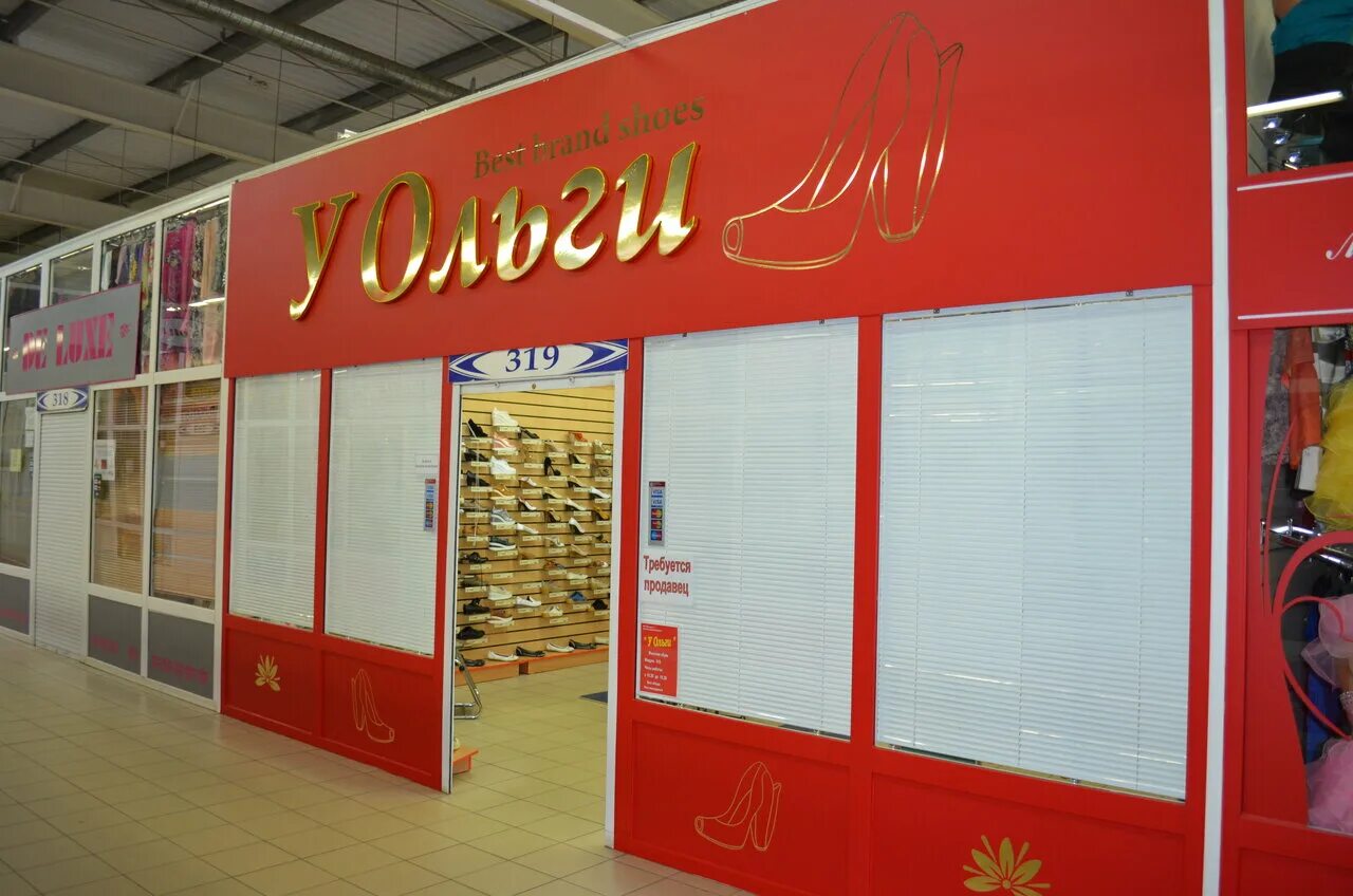 торговый центр альтаир ярославль. карты тц ярославль. площадь труда ярославль. карты тц ярославль. альтаир ярославль расположение магазинов.