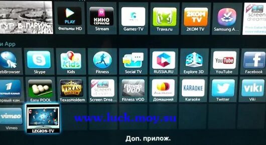 виджет для самсунг смарт тв. виджет samsung smart. виджет samsung smart. 3. виджет samsung smart.