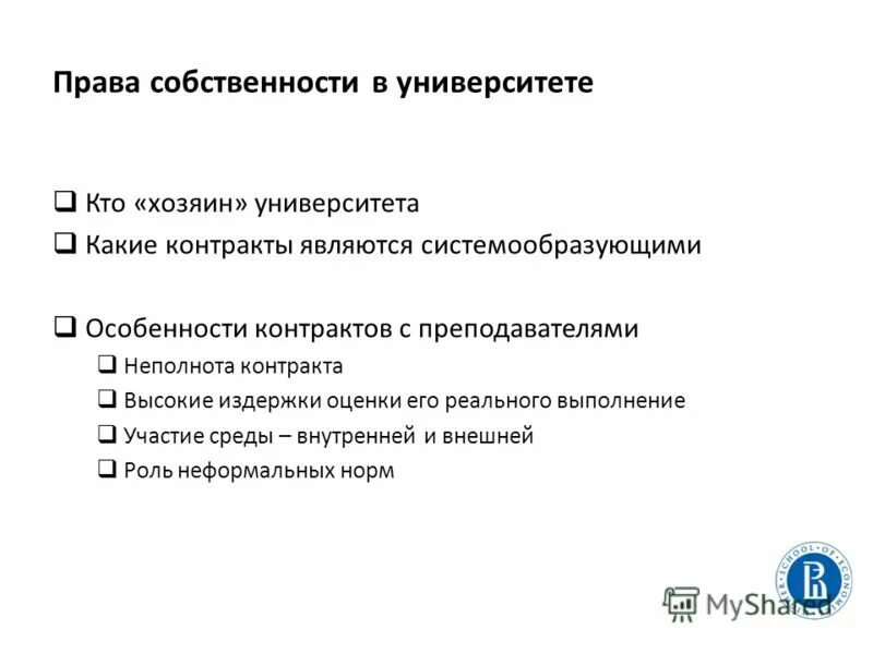 Какой контракт у макима. Как заключить контракт. Какой контракт у макима. Какой контракт у макима. Какие вопросы регулирует брачный договор.