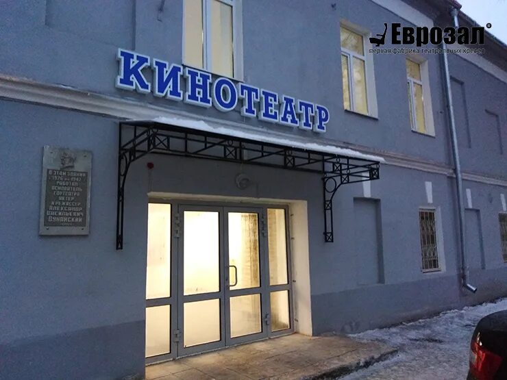 Добро вязники
