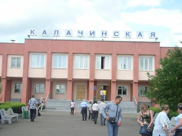 Город калачинск омской. Город калачинск омской жби 7. г калачинск омская область. город калачинск. калачинск омск.