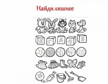 Задание 7 умники и умницы