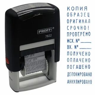 Штамп 4 3