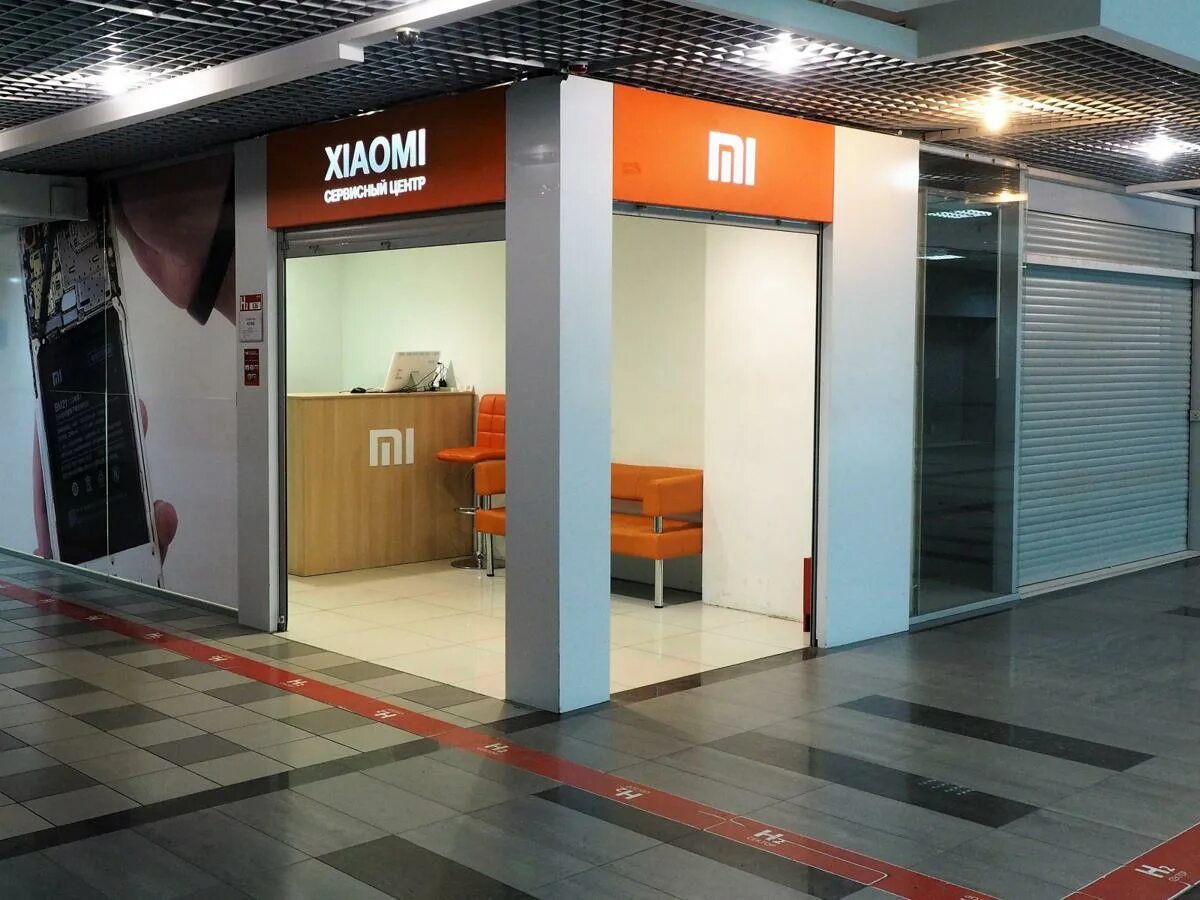 Сервисный центр xiaomi undefined