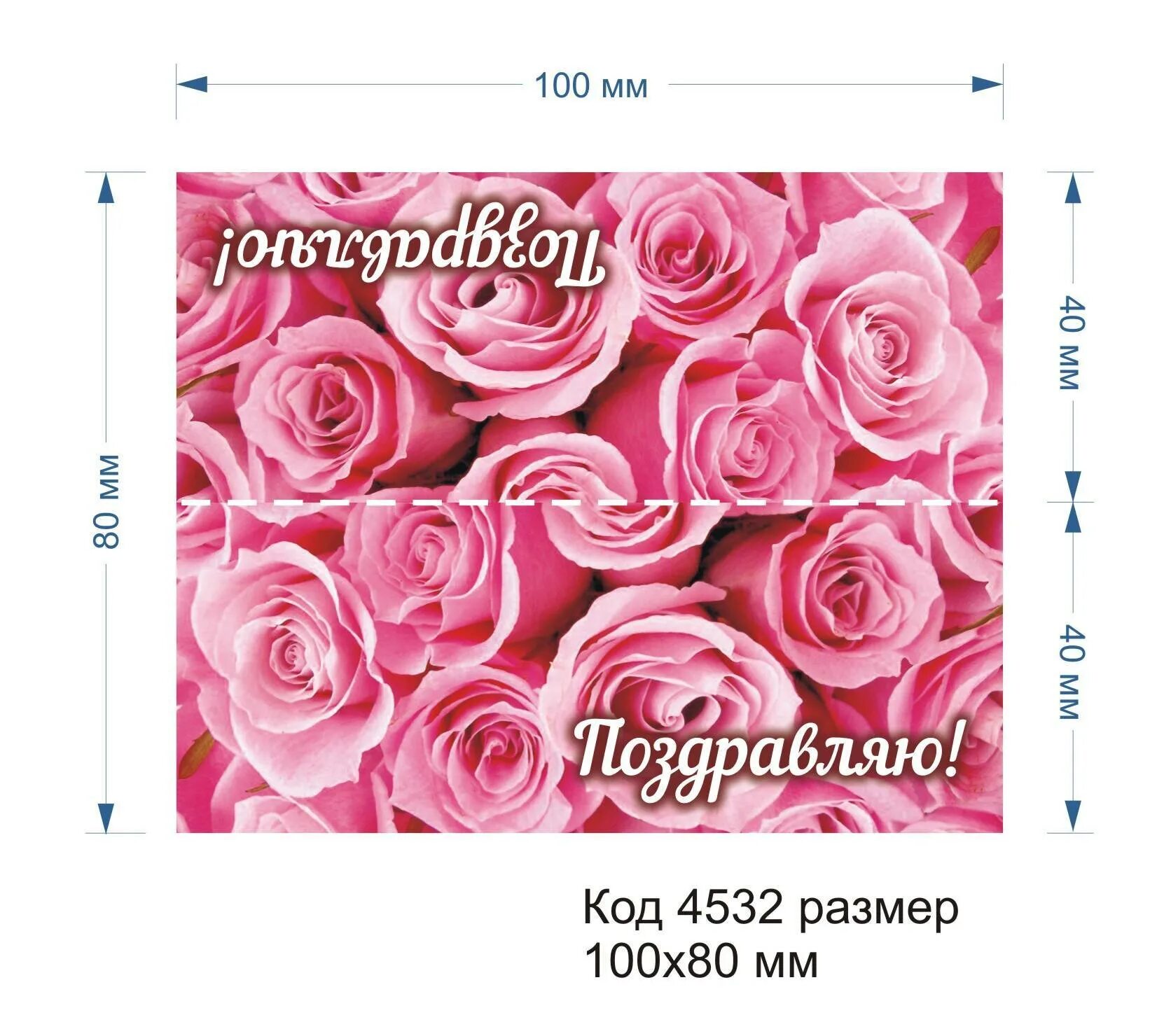 Клапаны на мыло ручной работы. Клапаны для мыла ручной работы шаблоны. Верхушки клапаны на пакеты. Клапан для мыла ручной работы. Клапан на пакет для мыла ручной.