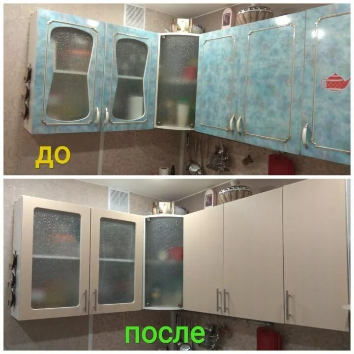 перекрашивание фасадов кухни. перекраска кухонных фасадов до и после мдф. покраска фасадов кухни из мдф своими руками. старый кухонный гарнитур до и после. перекраска кухонных фасадов на пленку.