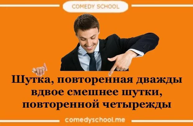 Повторять несколько раз