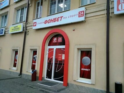 Контора 34