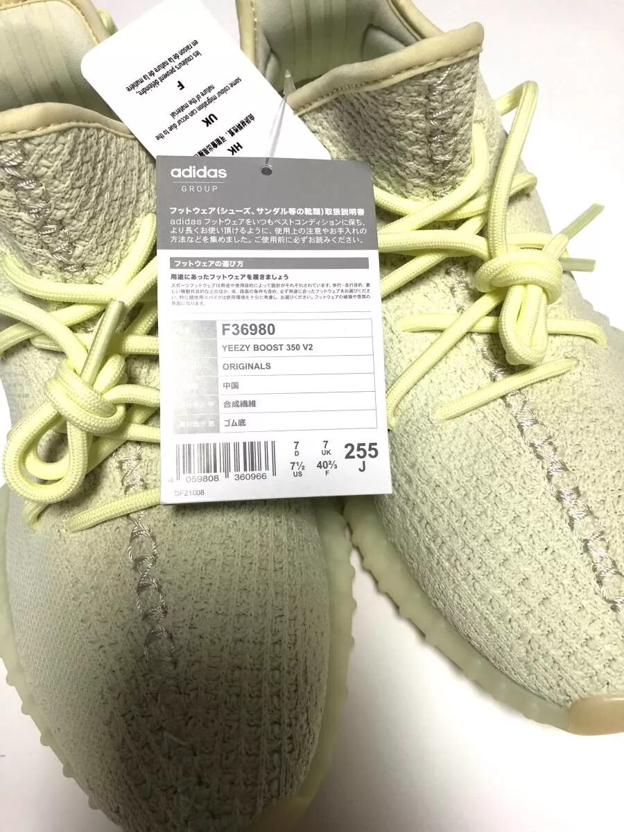 Шнуровка ИЗИ буст 350. Шнуровка Yeezy Boost 350. Шнурки для адидас ИЗИ буст 350 оригинал. ИЗИ буст шнуровка стандарт. Шнуровка изи