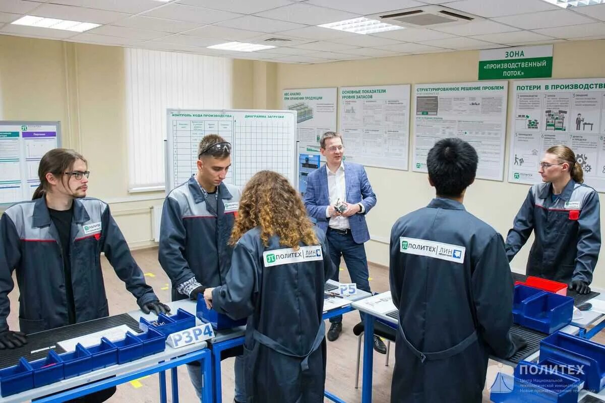 промышленный поток