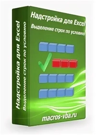 Переместить строку в excel вверх. Переместить строку в excel вверх