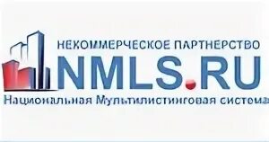 Нмлс