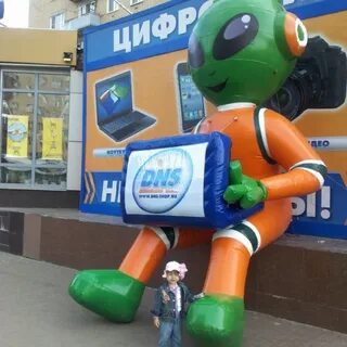 Сайт днс биробиджан
