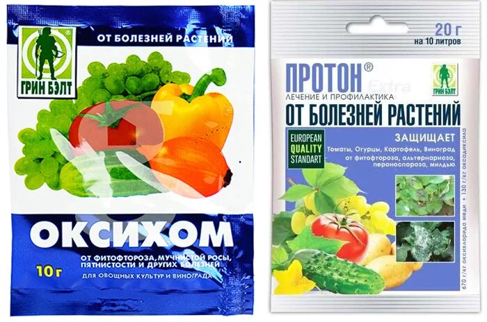 Медьсодержащие препараты для опрыскивания. Фунгициды для цветов. препараты от болезней растений. медьсодержащие фунгициды. медь содержашие препараты.