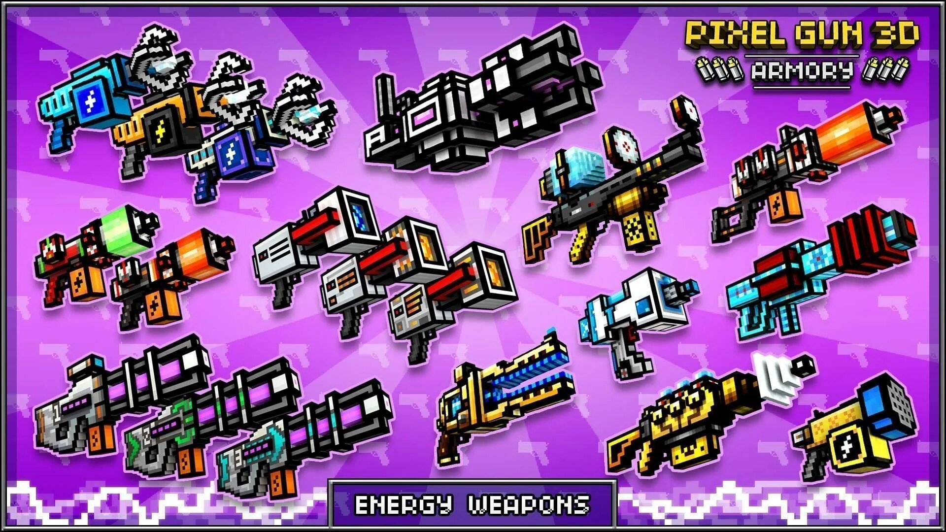 Pixel gun 3d steam. Оружие из игры Pixel Gun 3d. Оружие из пиксель Ган 3 д. Пиксельная пушка. Пушки в пиксель Ган 3d.