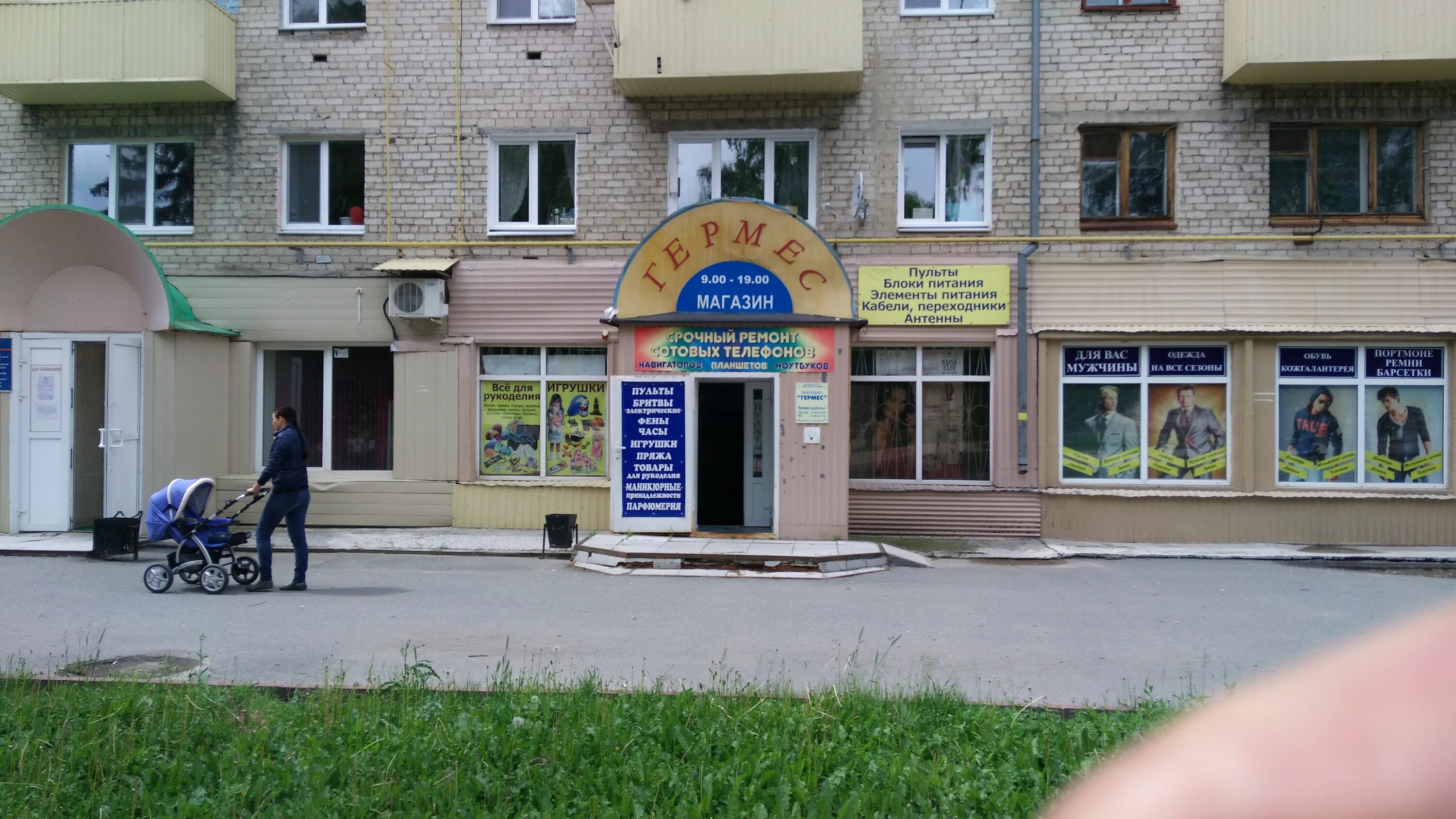 рбт режим работы. каталоги магазинов заводоуковска. каталоги магазинов заводоуковска. тц большой заводоуковск магазины. промокод на строительные материалы.