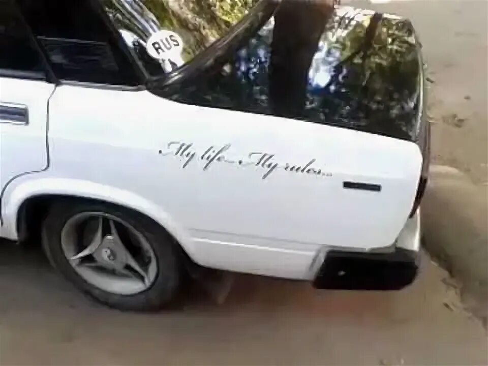 Мой автомобиль мои правила. My life my rules наклейка на машину. Наклейка на машину май лайф май рулез. Наклейка моя жизнь мои правила. Наклейка на авто моя жизнь мои правила.