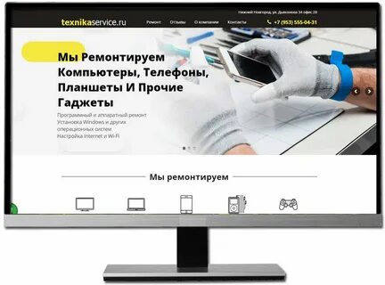 Сервисный центр ремонт хуавей undefined