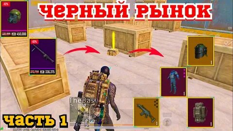 Золотые вещи в метро