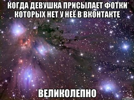 Подруга прислала видео