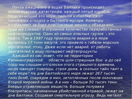 Почти ежедневно