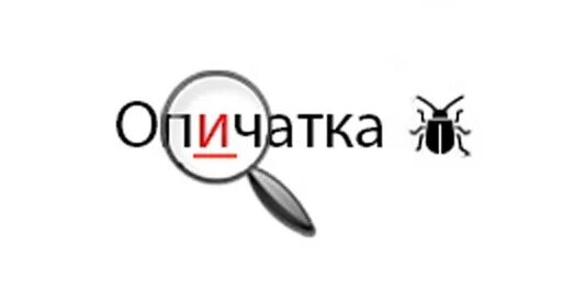 Ошибки в поиске работы. Ошибки в поиске работы