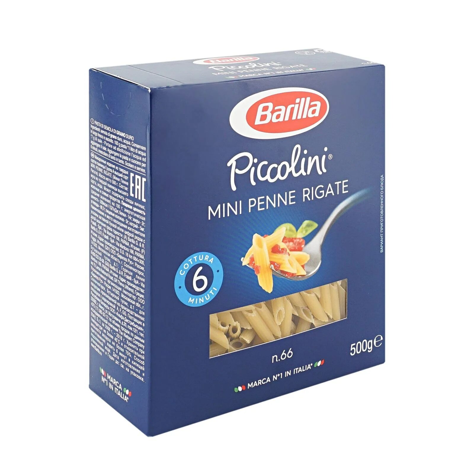 Пенне ригате барилла 450 г. Макаронные изделия barilla пенне ригате 500г. Макароны barilla penne rigate. Макароны barilla penne rigate. Макароны барилла пенне ригате 450г.