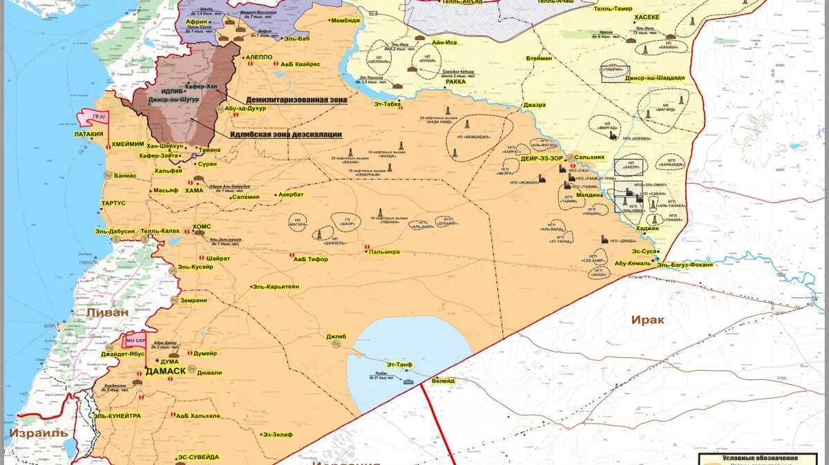 Где находится дамаск в какой стране. Американские войска в Сирии на карте. Северная Сирия на карте. Карта Сирии 2022.