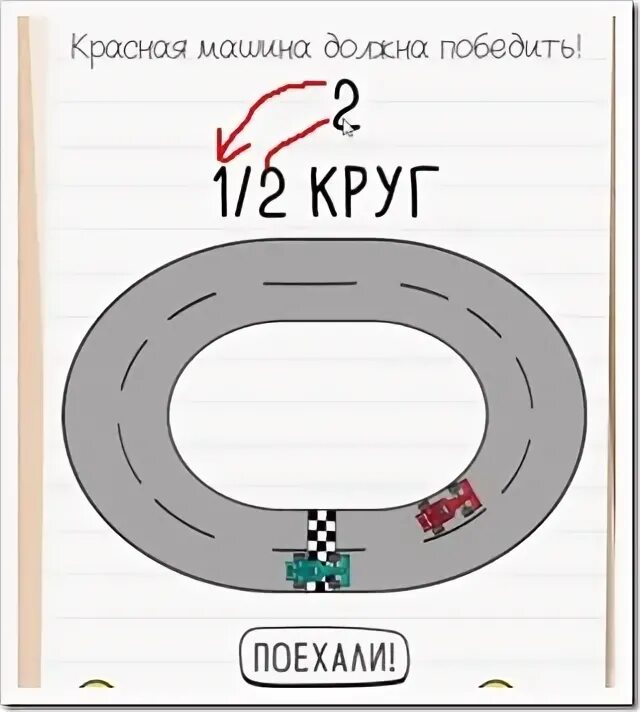 295 уровень в игре brain test. Brain test 295. Brain test 295. Мне бы чего нибудь съесть 295 уровень. Уровень 295 braintest.