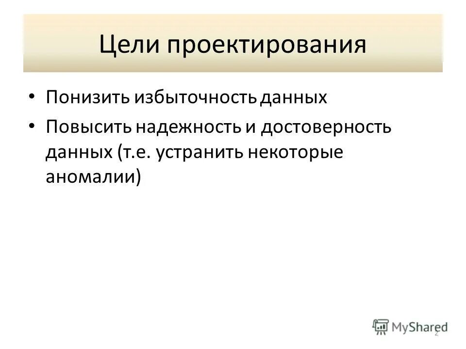 Активировать офис. Поднять данные. Selemix. Поднять данные. Мастер активации майкрософт офис.