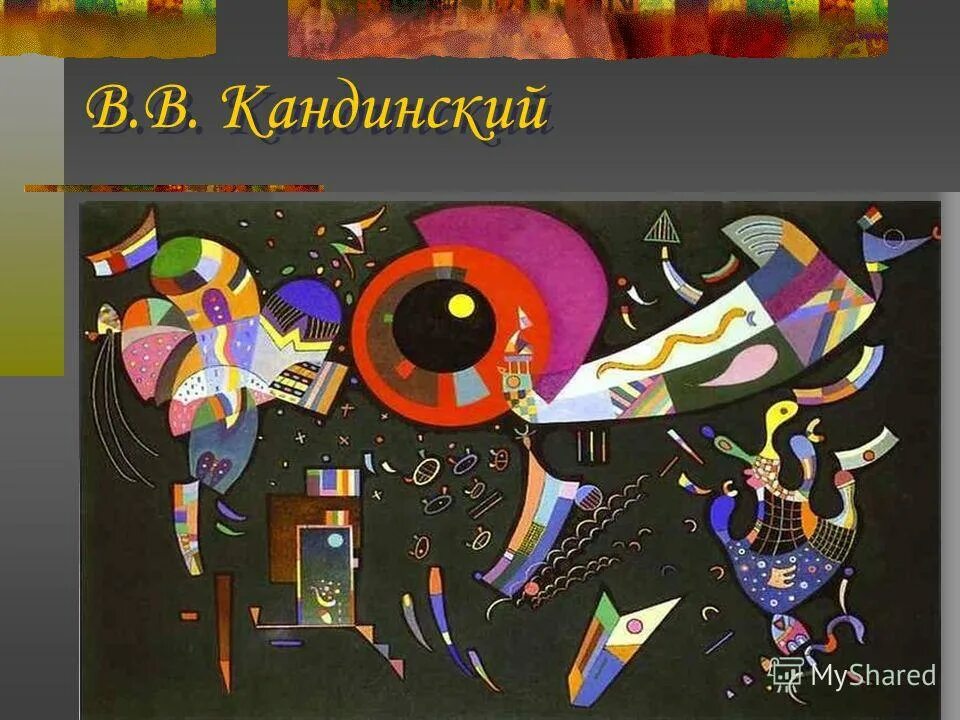 Методы философии герменевтика. Метод философии герменевтика. Осмысление художественной формы. Художественный форма осмысления. Осмысление художественной формы.