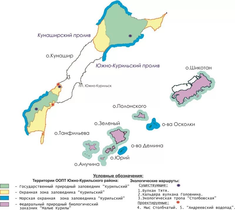 Курильские острова природная зона