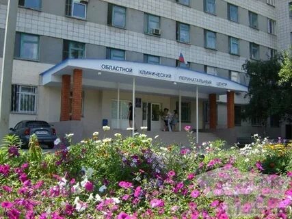 Волжский перинатальный