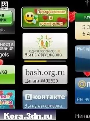Bash org