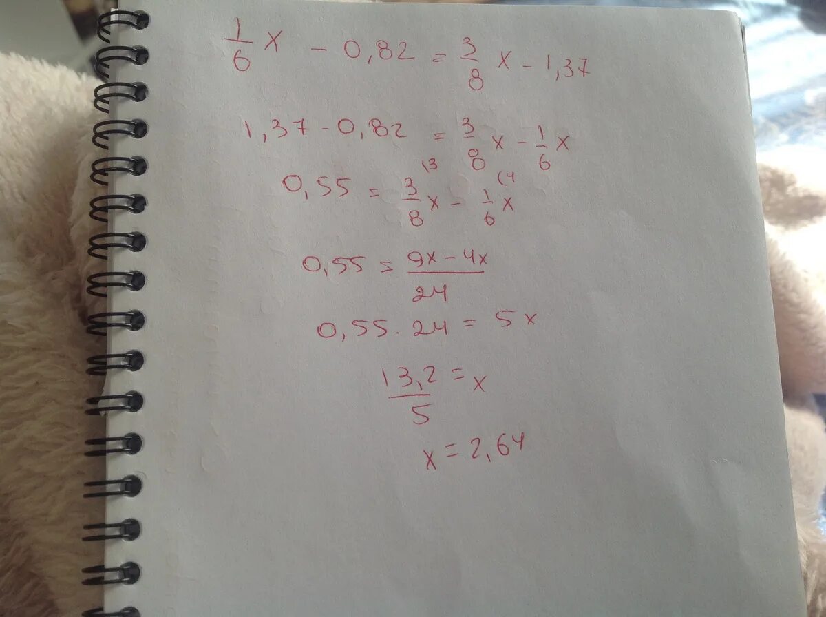 1/6х-0.82 3/8х-1.37. Уравнение 1/6x-0,82=3/8x-1,37. Решите уравнение 1/6x-0.82 3/8x-1.37. 1/6x-0.82 3/8x-1.37. 1 8 3х 0 6