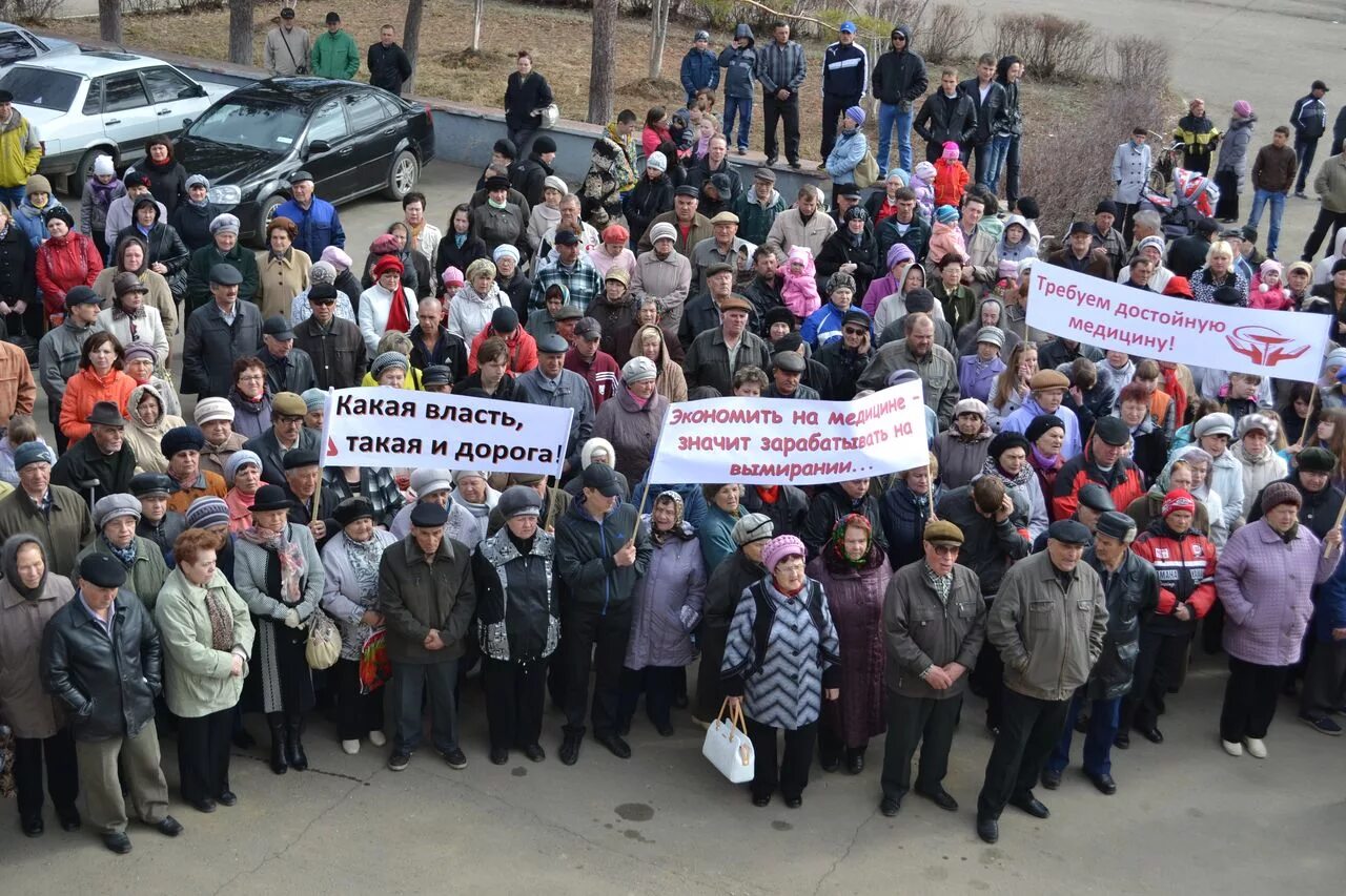 Погода п энергетик оренбургская. Поселок Энергетик Оренбургская область. Посёлок Энергетик Новоорского района Оренбургской области. Митинг Энергетик Оренбургская область. Поликлиника п Энергетик Новоорского района Оренбургской области.