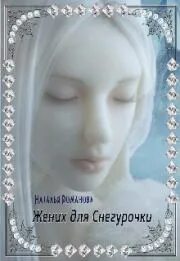 Замок тайн. Книга тайна замка. Тайна хозяйки старинных часов король. Хозяйка древнего замка или таинственный. Ночной двор народная сказка.
