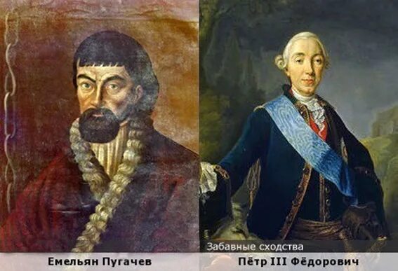 Почему пугачев объявил себя петром iii. Пугачев выдавал себя за Петра 3.