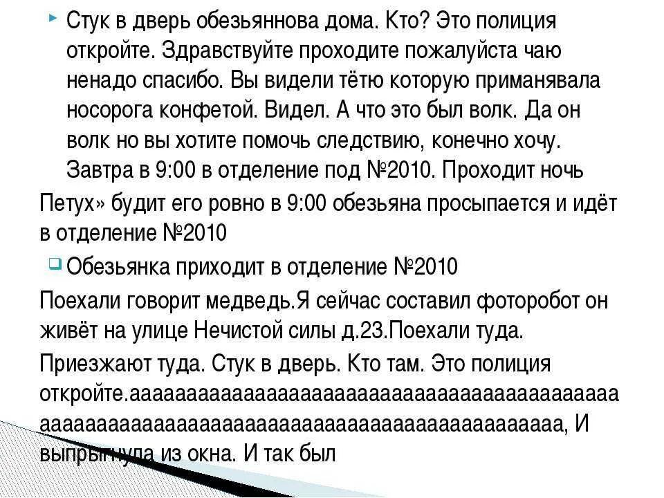 Стук в окно примета. Стук в дверь. Что означает стук в дверь. Стук в дверь примета. Приснилось что стучат