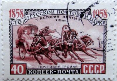 Сто лет русской