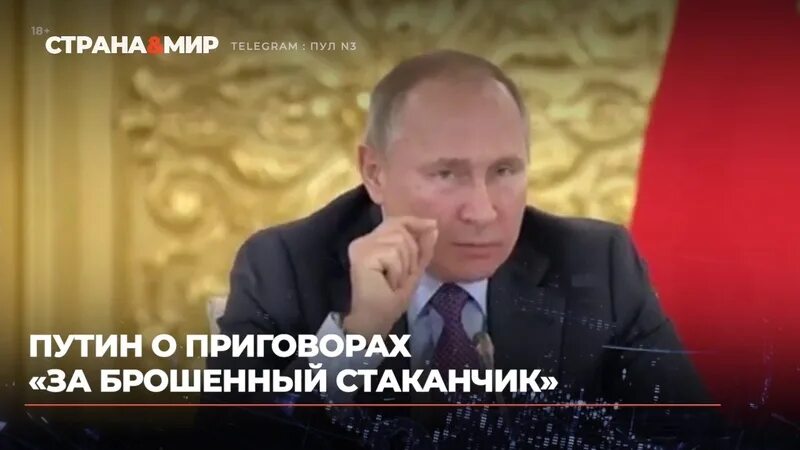 Кинули стаканчик. Бумажный стаканчик омон. Кинул стаканчик. Кинул стаканчик в омоновца. Кинул стаканчик.