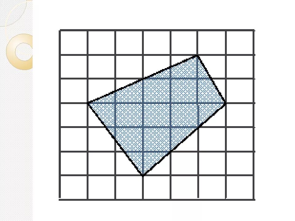 Ответ на клетчатой бумаге. Фигуры на клетчатой бумаге. Площадь фигуры на клетчатой бумаге. Многоугольник на клетчатой бумаге. Вычисление площадей фигур на клетчатой бумаге.