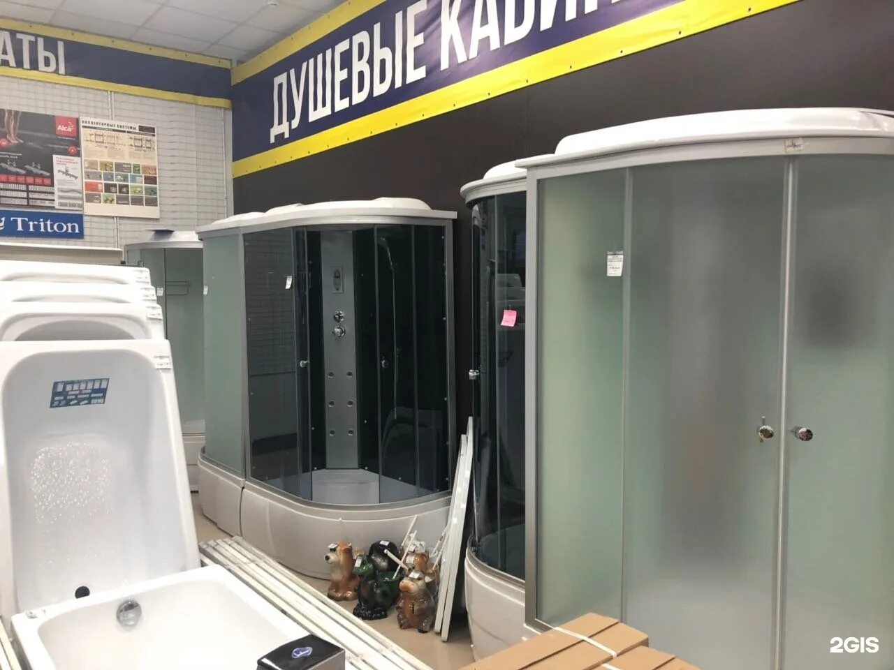Сантехник мик бийск карта магазина. Сантехник мик. Магазины сантехники в бийске. Сантехник мик каталог. Магазин кузя в исилькуле каталог товаров.