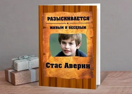 Хорошо разыскать
